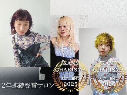 カフカ(CAFCA)の写真