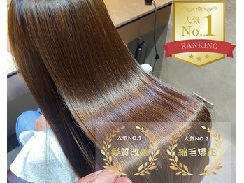フラン(flan)の写真/【リピート率98%】Aujuaトリートメント/純度0%高濃度水素で見違えるツヤ＆手触りへ[髪質改善/キッズカット]