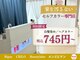ホーユーセルフカラー専門店 白髪染め/ヘアカラー/リタッチ/セルフカラーの写真
