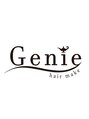 ジーニー(Genie)/髪質改善サロンhair make Genie 代表