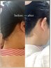 アップスタイルも美しい【即日キレイうなじワックス】￥1100→￥550