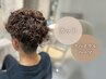 メンズ限定★カット＋スパイラルパーマ [￥8,800～] #せんげん台