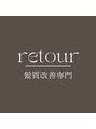 ルトゥール(retour)/吉田正昭　ヨシダマサアキ【吹田・茨木】