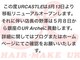 ユーアールキャッスル(UR CASTLE)の写真