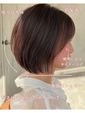 アフロート ルヴア(AFLOAT RUVUA) みねスタイル♪ 似合わせ ショート ボブ 30代 40代 小顔 新宿