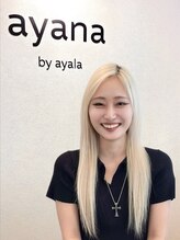 アヤナバイアヤラ 西船橋店(ayana by ayala) 仲谷 南咲