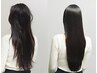 カット＆シャンプー＋■NEW■〈トステア〉配合うねりケア3STEPトリートメント