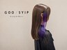 【裾カラー/インナーカラー】ブリーチ(1回)&カラー+トリートメント¥15900