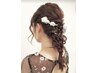 【井上・ITO・指名限定】結婚式や2次会イベントに☆ヘアアレンジ♪