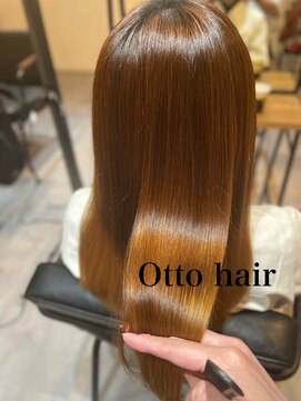 オット(Otto) 髪質改善縮毛矯正