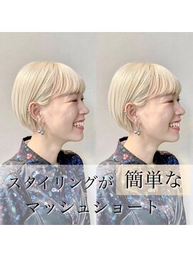 フェイス 石川町 (FACE) 大人可愛いまとまる丸みマッシュショート/HONOKA