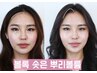 ☆新規☆韓流ヘア似合わせカット&プリ(根元)パーマ[シャンプーブロー込み]♪