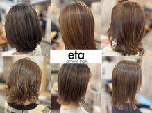 アムレヘアーエタ(amule hair eta)