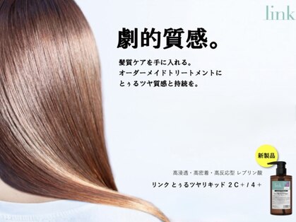 セレスト 川口店(CELESTE)の写真
