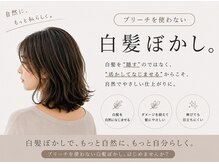 ジジ バイ プロデュース 相模原店(JiJi by produce)