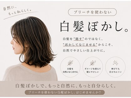 ジジ バイ プロデュース 相模原店(JiJi by produce)の写真