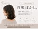 ジジ バイ プロデュース 相模原店(JiJi by produce)の写真