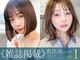 メゾンドムニ 恵比寿(Maison de MUNi)の写真