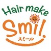 ヘアメイクスミール(Hair make Smil)のお店ロゴ