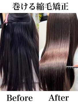 アム 表参道(am) 巻ける縮毛矯正【前髪パーマグレージュレイヤー小顔】