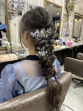 アーフィー 千葉(Arphy) ツイン編み下ろし