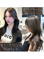 オリーブベージュ/くびれレイヤーカット/後れ毛