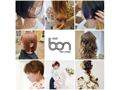ボン tonarie栂店(bon)の写真