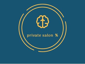 ｐｒｉｖａｔｅ ｓａｌｏｎ ％