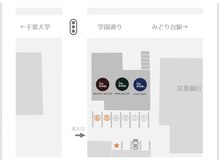 インミーヘアー(in Me.)の雰囲気（駐車場5.6、駐輪場星マーク(予約制ではございません)）