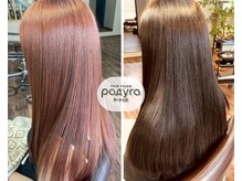 傷んだ髪も見違えるほどの艶髪へ。本気の髪質改善叶えます♪