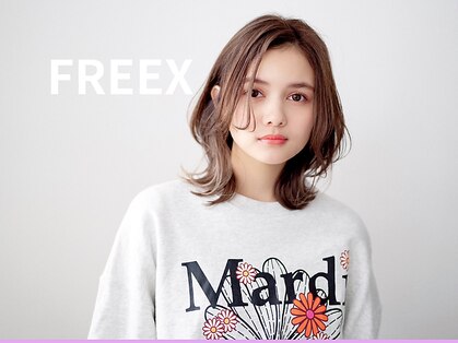 フレックス(FREEX)の写真
