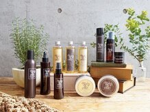 【有名店出身stylistプロデュースSALON】こだわりのヘアケア剤で、あなたの"憧れの髪質を"叶えます!