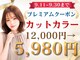 ルービック 高槻(Rubik's)の写真/【HOT PEPPER Beauty AWARD 2025 BEST SALON<注目サロン選出>】年間30万人越えのRubik'sでお得に綺麗に!