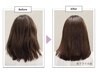 【Aujua髪質改善メニュー】Aujua髪質改善トリートメントSB込み￥11000