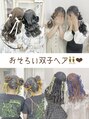 プティクローシェ バイ クオーレ(petite cloche by CUORE) お友達同士でおそろいもおまかせ下さい!!