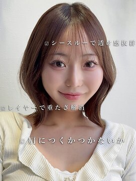 ビューシンサイバシ(VIEW SHINSAIBASHI) 多毛解消ボブはこれ10代20代30代