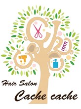 hair salon Cache cache　【カシュカシュ】