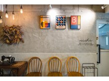 ニーチェ(niche)の雰囲気（落ち着き×こだわりのプラベート空間…）