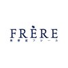 フレール(FRERE)のお店ロゴ