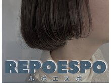 ルポ エスポ(Repo Espo)の雰囲気（カラーではアルカリ除去、過酸化水素除去ジアミン除去いたします）