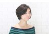 【人気NO.1】カット＋ヘナカラー(全頭)セットでカット半額￥12540～⇒￥10230～