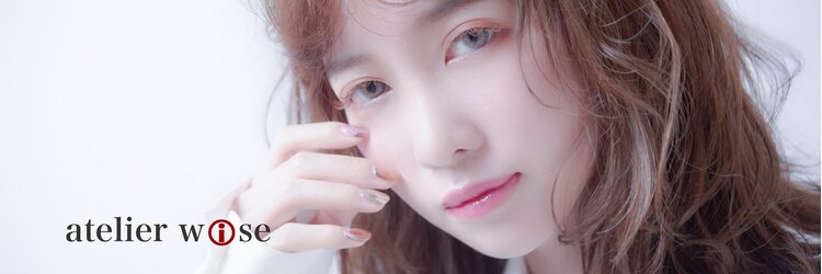 アトリエワイズ(atelier wise)のサロンヘッダー
