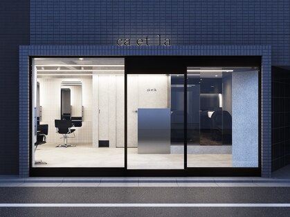 サエラ(caetla)の写真