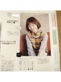 髪質改善　ＭＩＬＩ【ミリ】【4/15 NEW OPEN（予定）】&nbsp;ヘアカタログ掲載