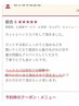 【頭皮も慢性疲労も同時リセット】カット+NUJARプレミアスパ30分コース