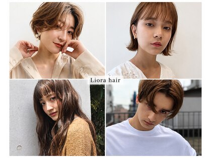 Liora hair【リオラヘアー】【10月上旬NEW OPEN(予定)】の写真