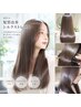 【極上質感へ】【NEW】高濃度☆髪質改善シルクストレート＋カット＋カラー