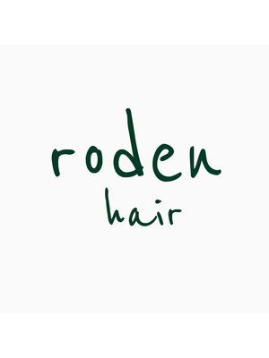 ローデンヘアー(roden hair)