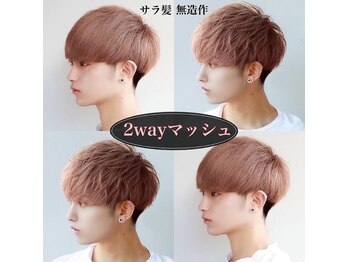 LIPPS hair 二子玉川【リップスヘアー】 