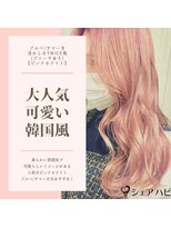 シェアハピ&nbsp;ブルべ/サマー*人気の柔らか可愛い韓国風女子*ピンクホワイト